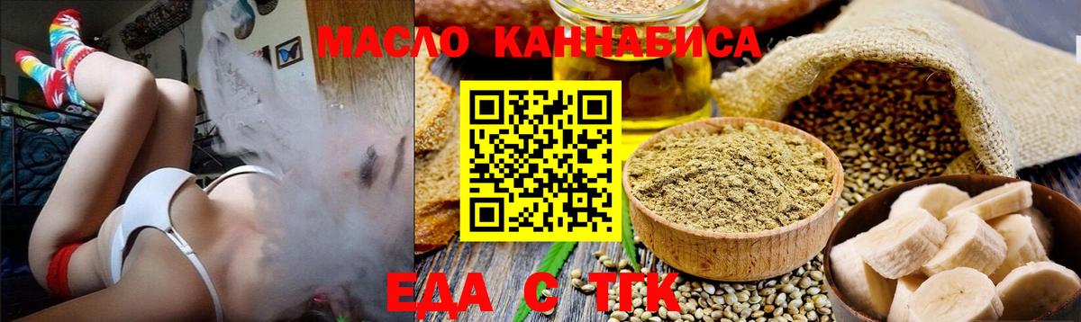 Canna-Cookies конопля Кстово