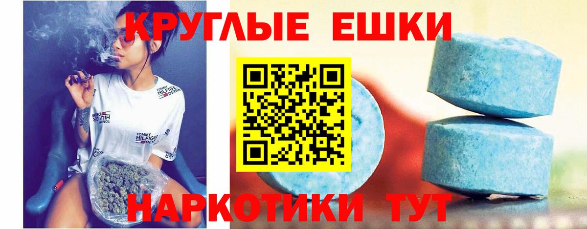 Кстово  ЭКСТАЗИ 250 мг  нарко площадка какой сайт  Вход с VPN 