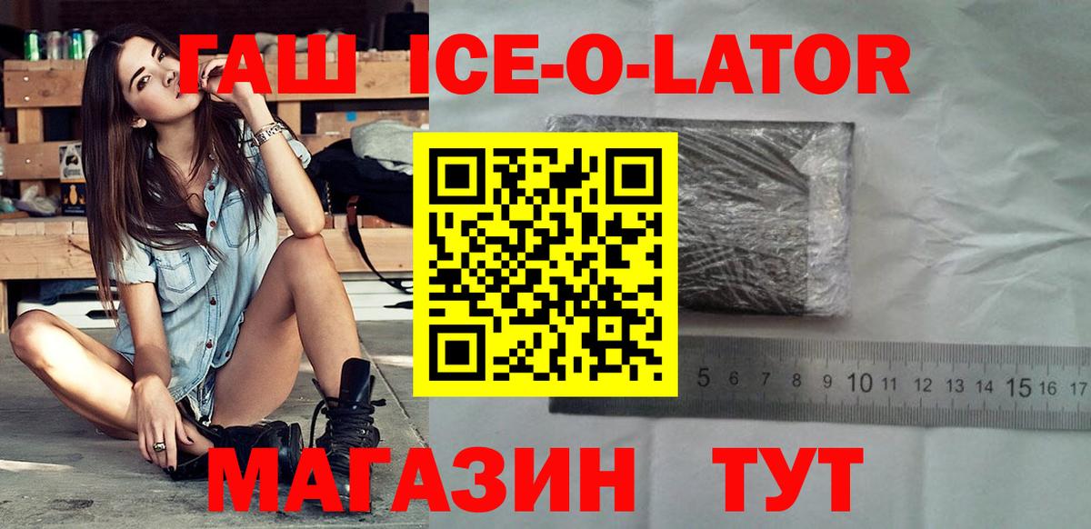 Гашиш  Гашиш VHQ  Вход с VPN  ГАШ хэш  Кстово 