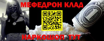 мескалин Кимры