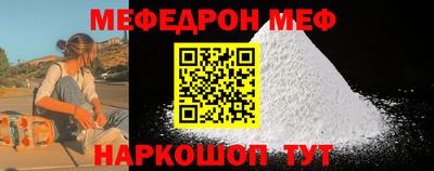 скорость mdpv Кинель