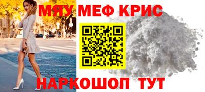 мескалин Кимры