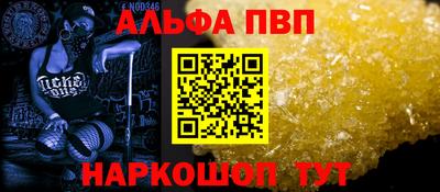 дживик Кингисепп