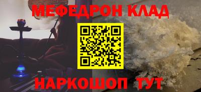 скорость mdpv Кинель