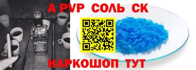скорость mdpv Кинель