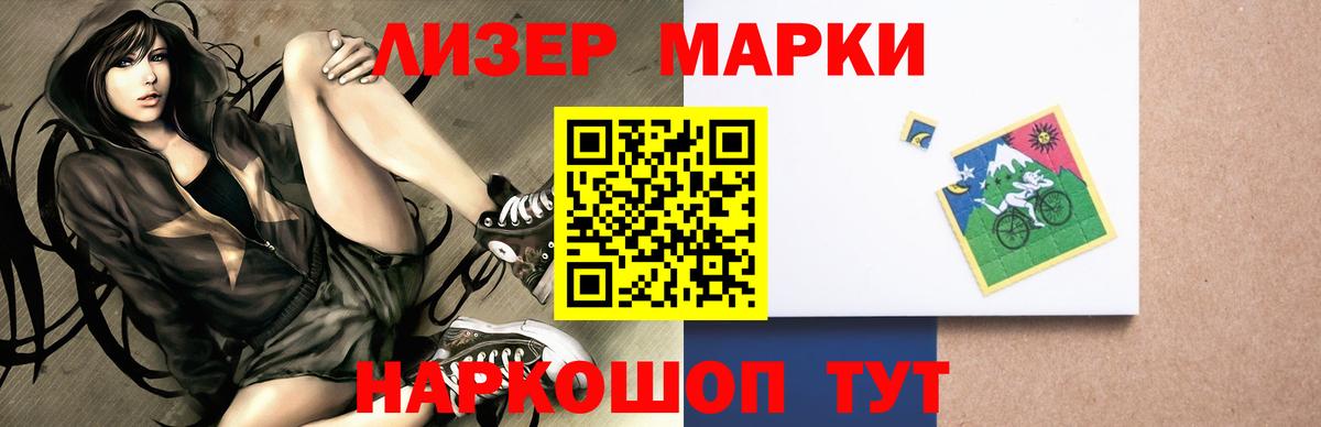 Кстово  Лсд 25 экстази кислота  Вход с VPN  ЛСД экстази кислота 
