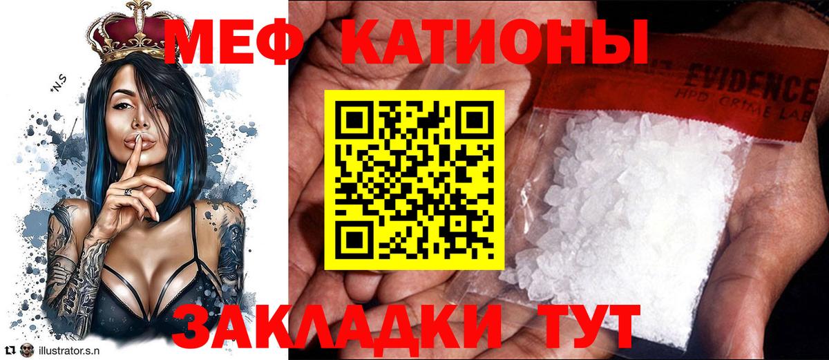 МЕФ  Кстово