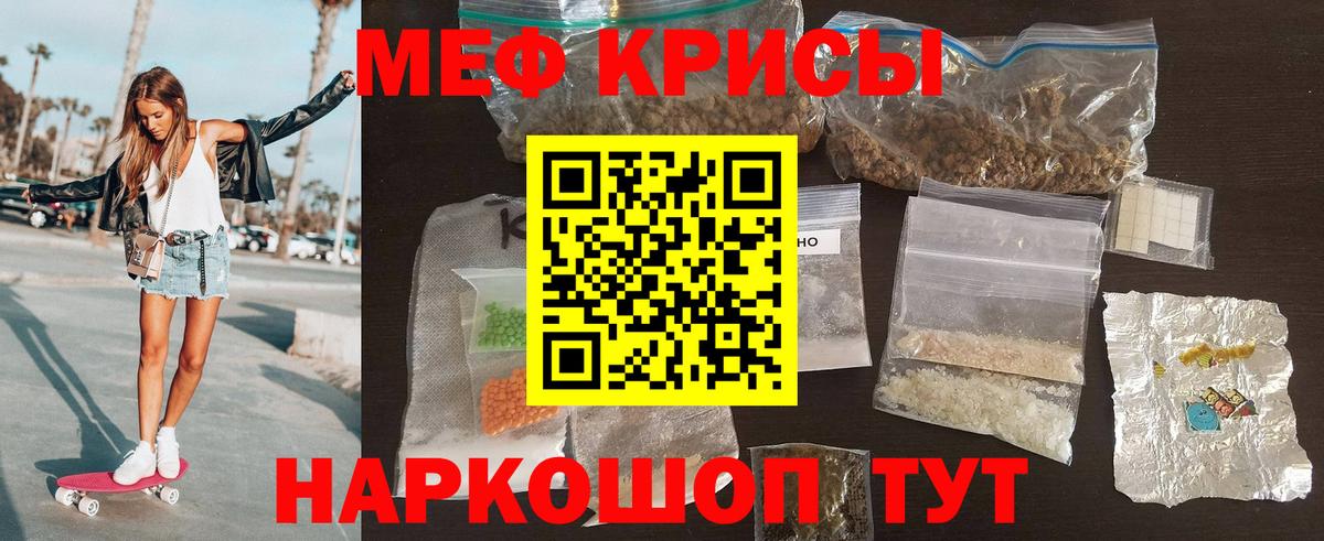 MDMA  Кстово  МЕФ   Гашиш  КОКАИН  Вейп ТГК  Вход с VPN  ЭКСТАЗИ  МАРИХУАНА  ГАШИШ  Альфа ПВП СОЛЬ  
